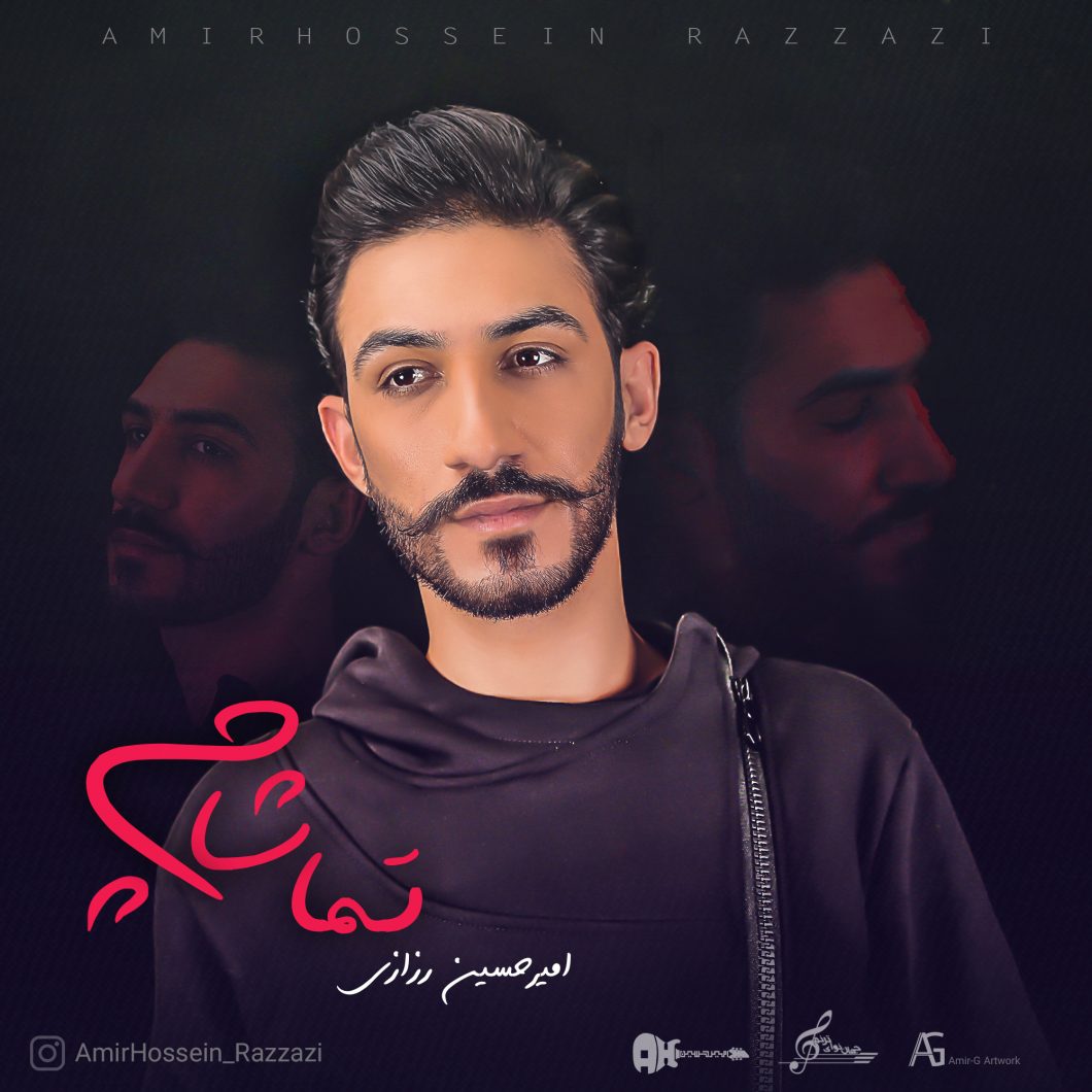AmirHossein Razzazi – Tamashachi